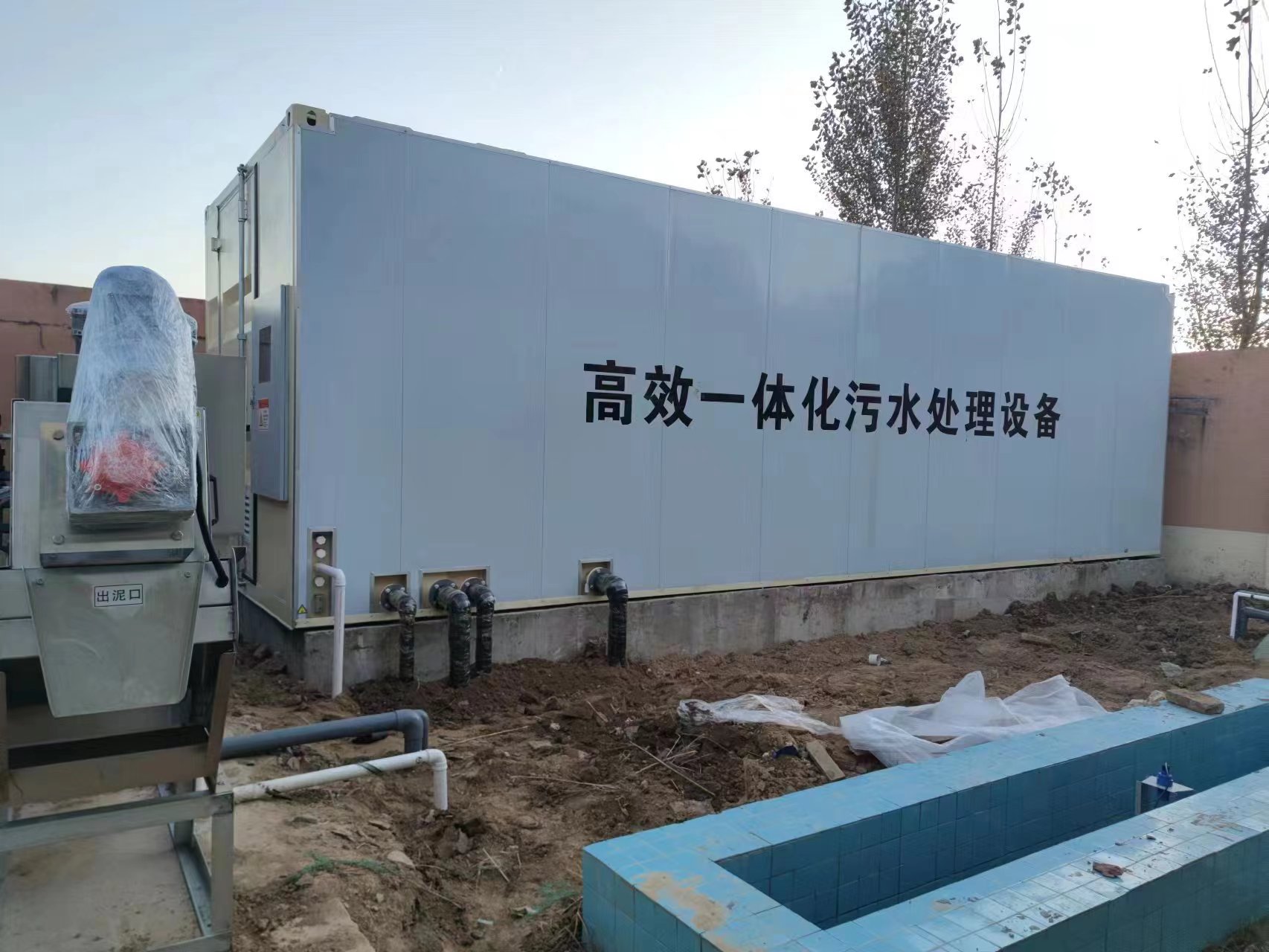 上城地埋式一体化污水处理设备